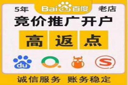 案例展示：SEM运营托管助力企业拓展市场