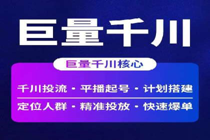 sem百度竞价策略：企业营销新动力