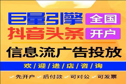 竞价端口开户后如何优化投放